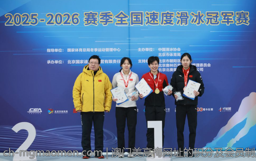 澳门美高梅网址的积分及会员制度
