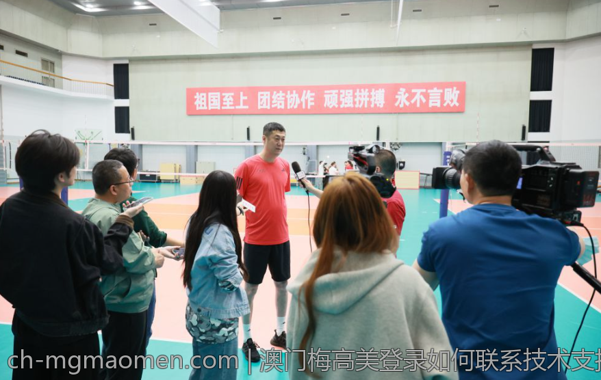 澳门梅高美登录如何联系技术支持