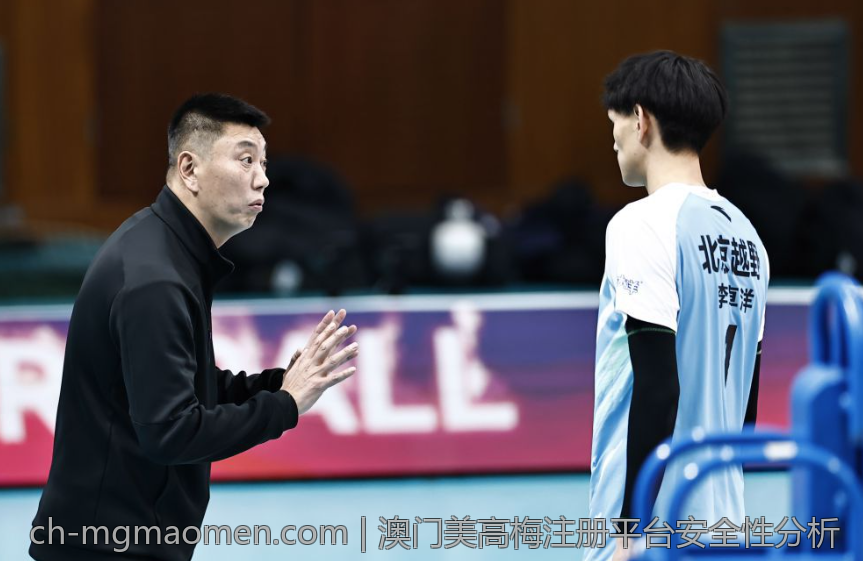 澳门美高梅注册平台安全性分析